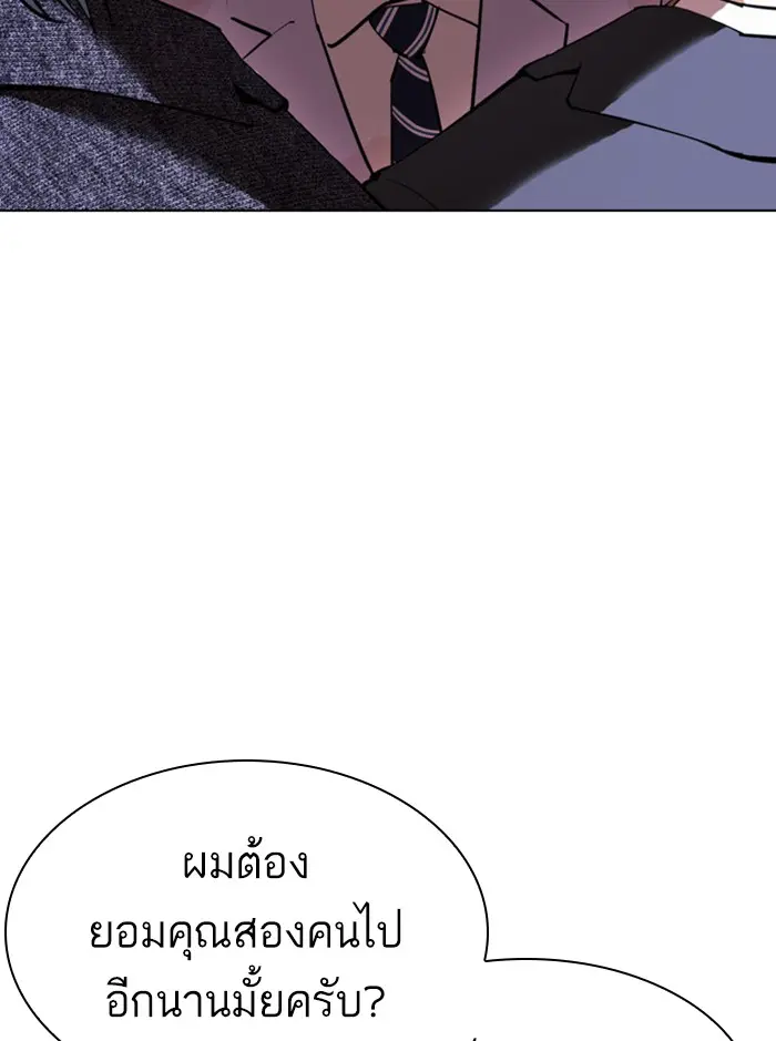 หน้า 122
