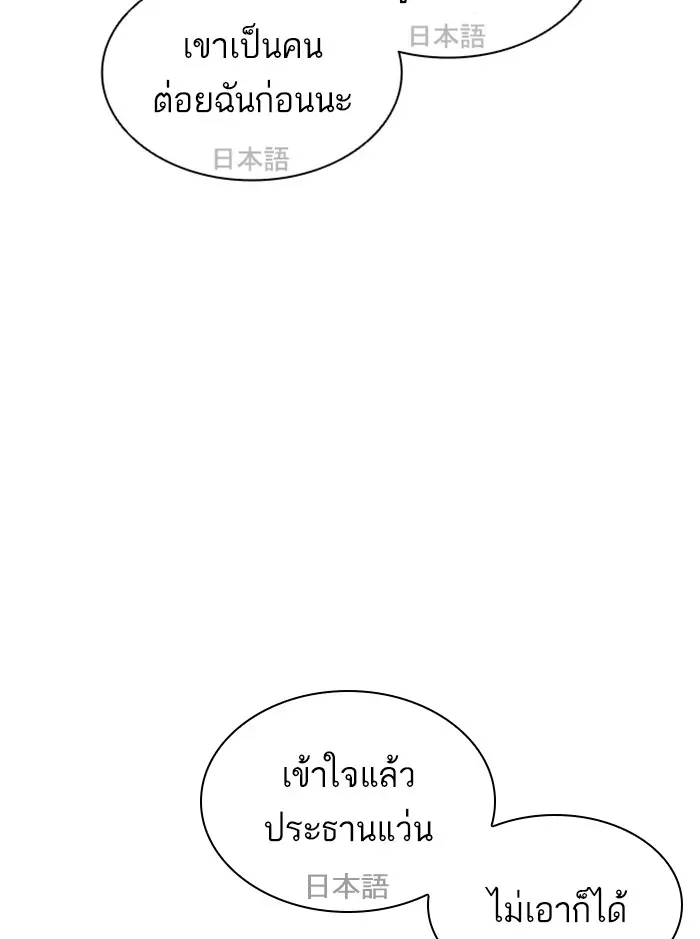 หน้า 124