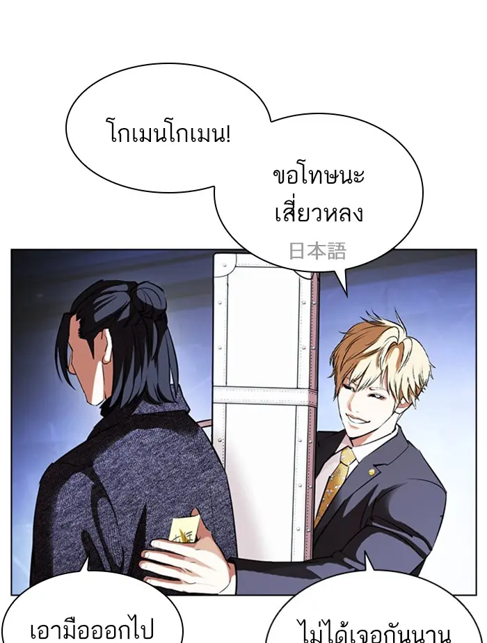 หน้า 126