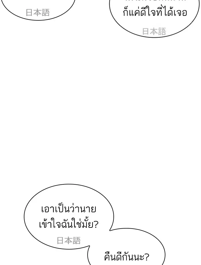 หน้า 127