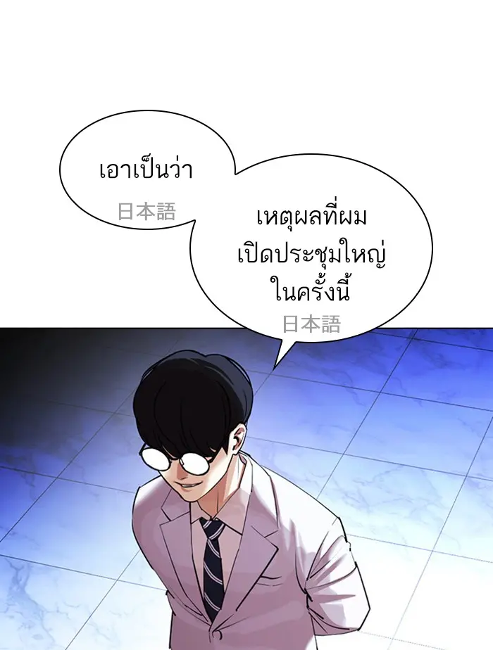 หน้า 129
