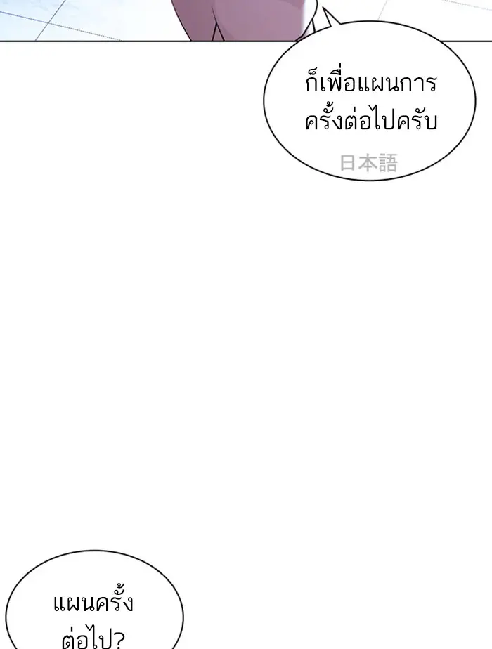 หน้า 130