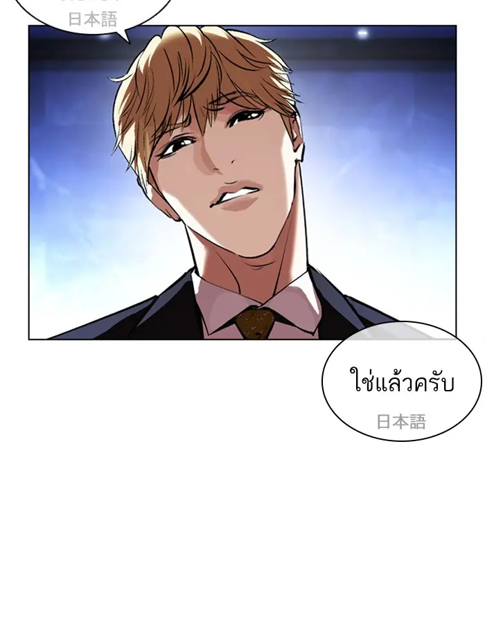 หน้า 131