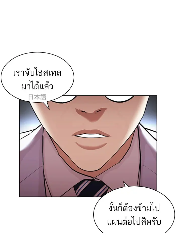 หน้า 132