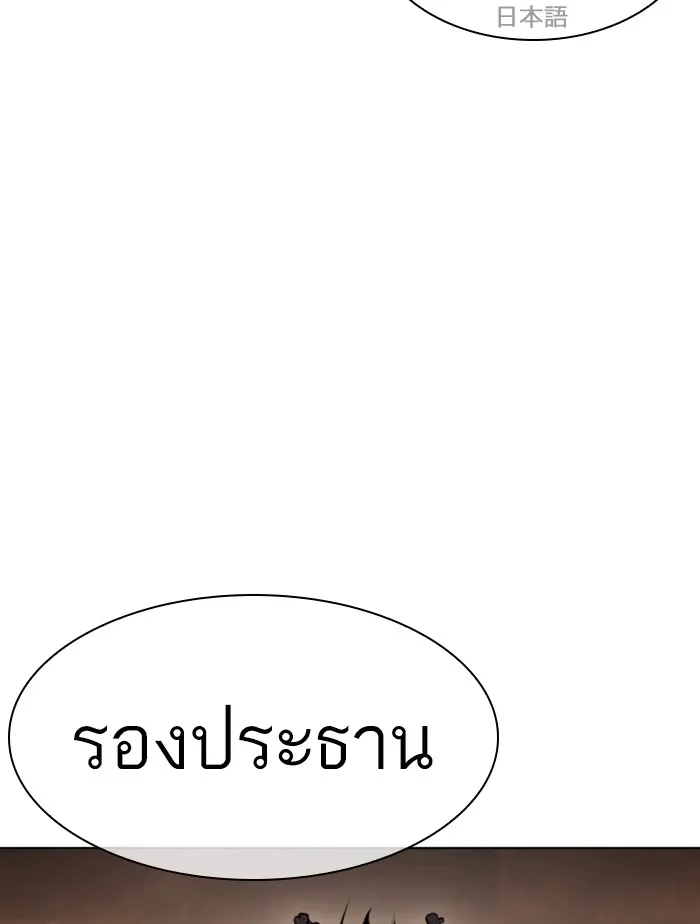 หน้า 133