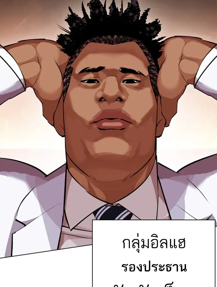 หน้า 134
