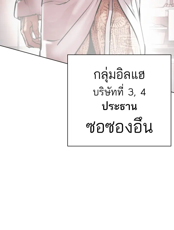 หน้า 139