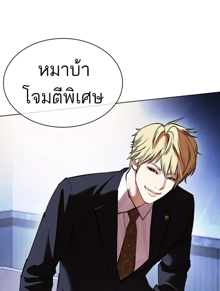 หน้า 140