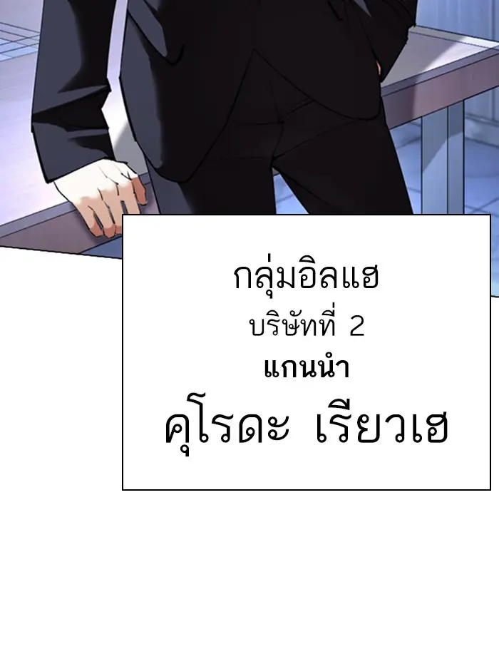 หน้า 141