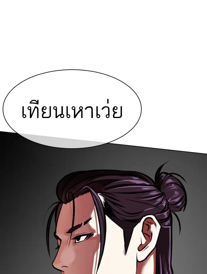 หน้า 142