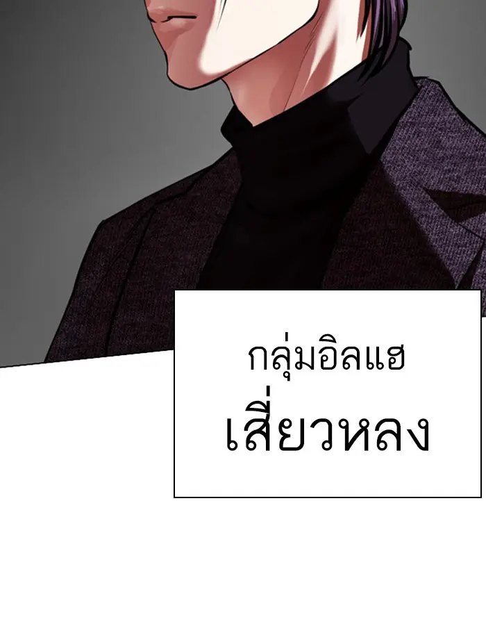 หน้า 143