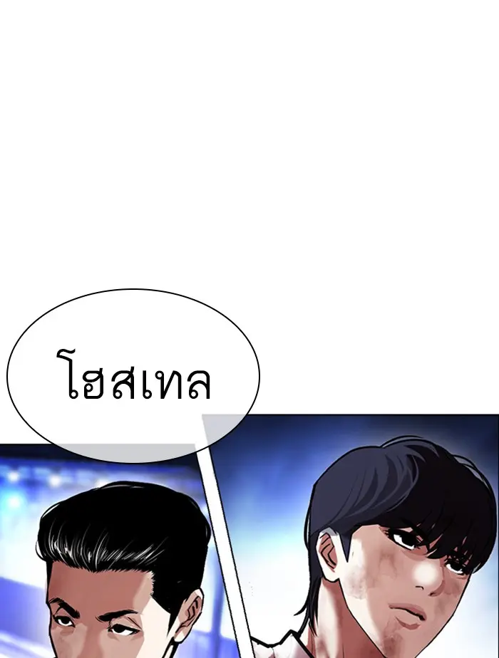 หน้า 144