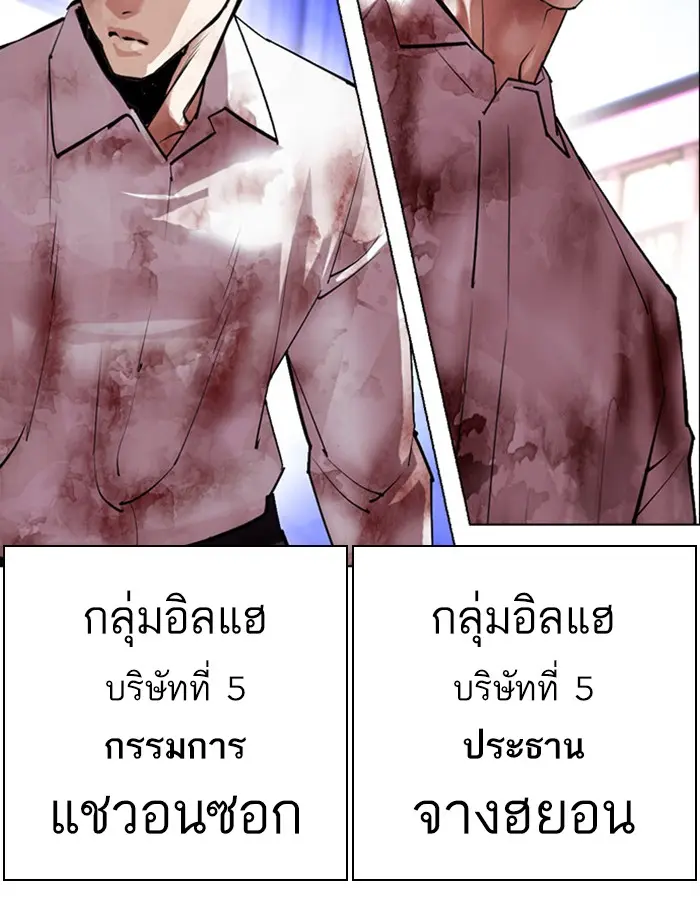 หน้า 145
