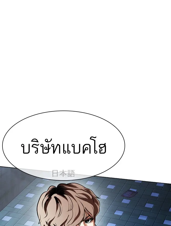 หน้า 146
