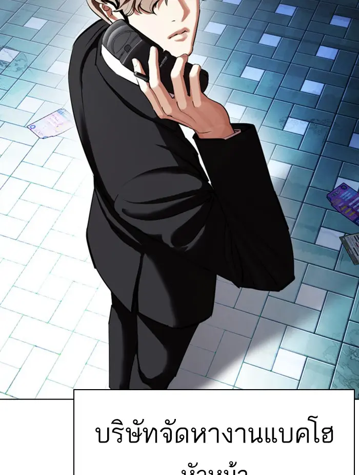 หน้า 147
