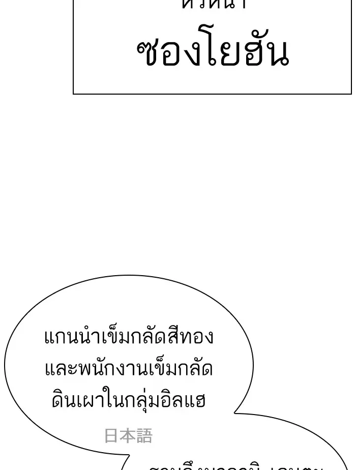 หน้า 148