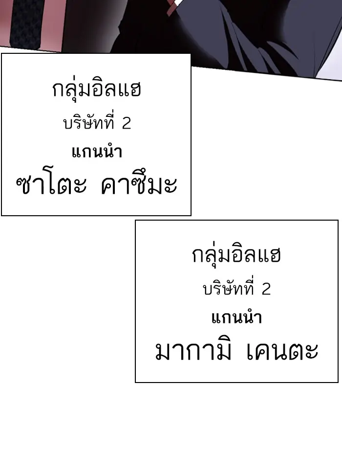 หน้า 150