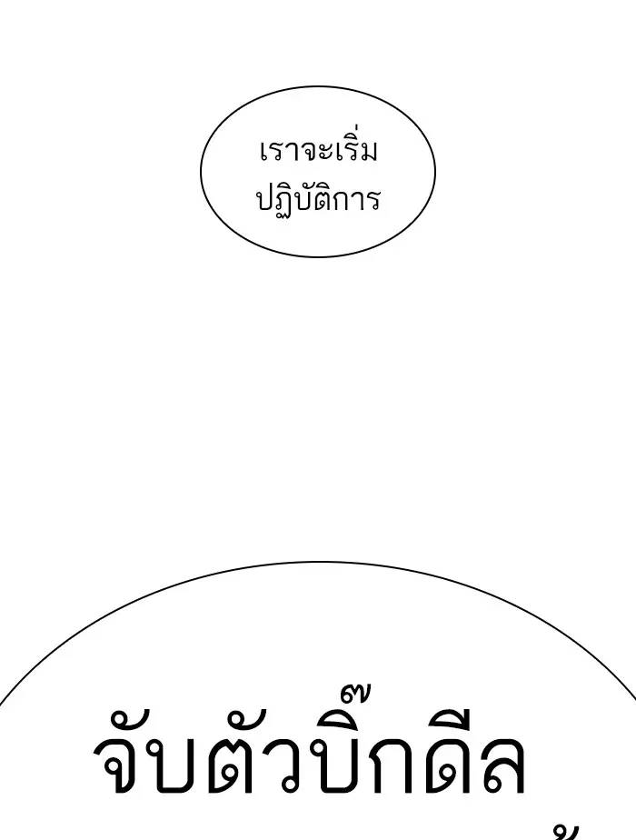 หน้า 151