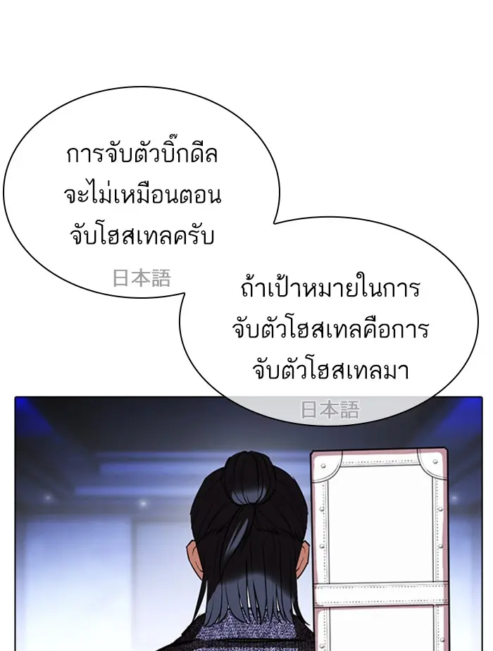 หน้า 154