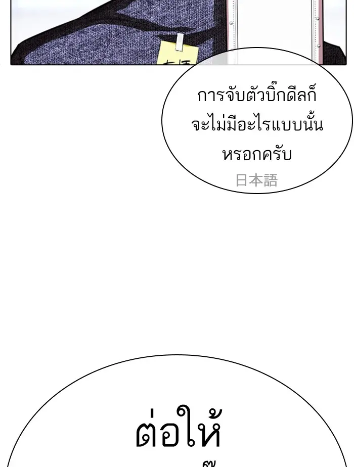 หน้า 155