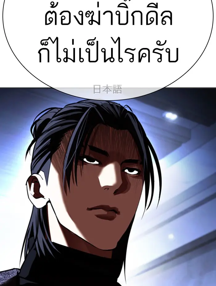 หน้า 156