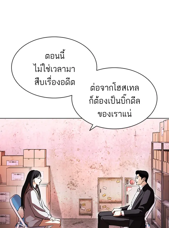หน้า 161