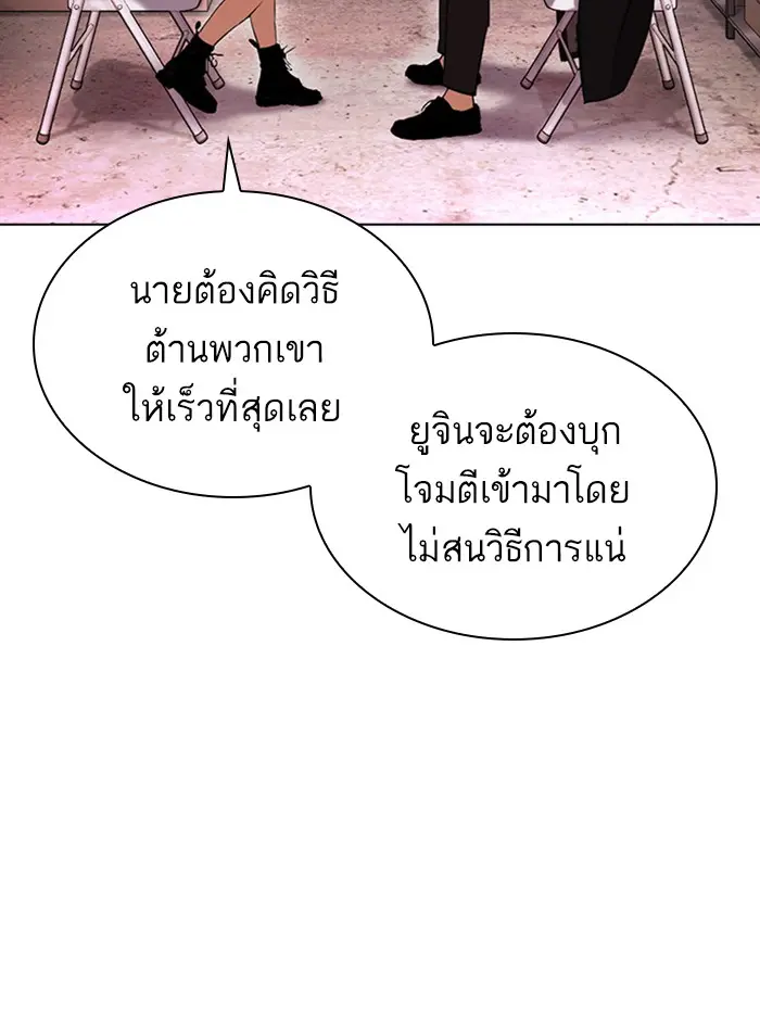 หน้า 162