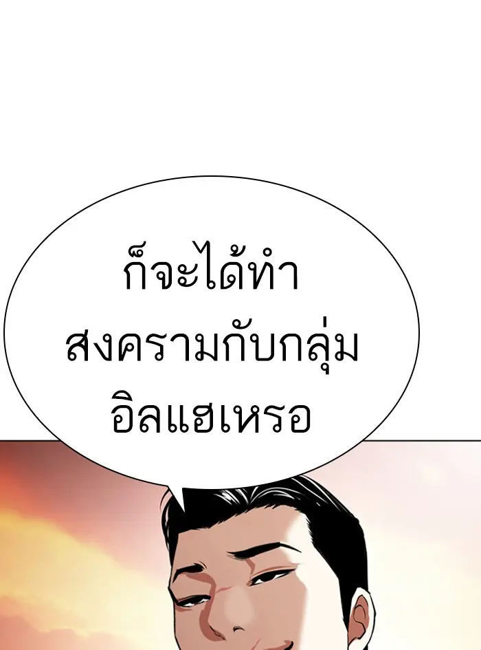 หน้า 164
