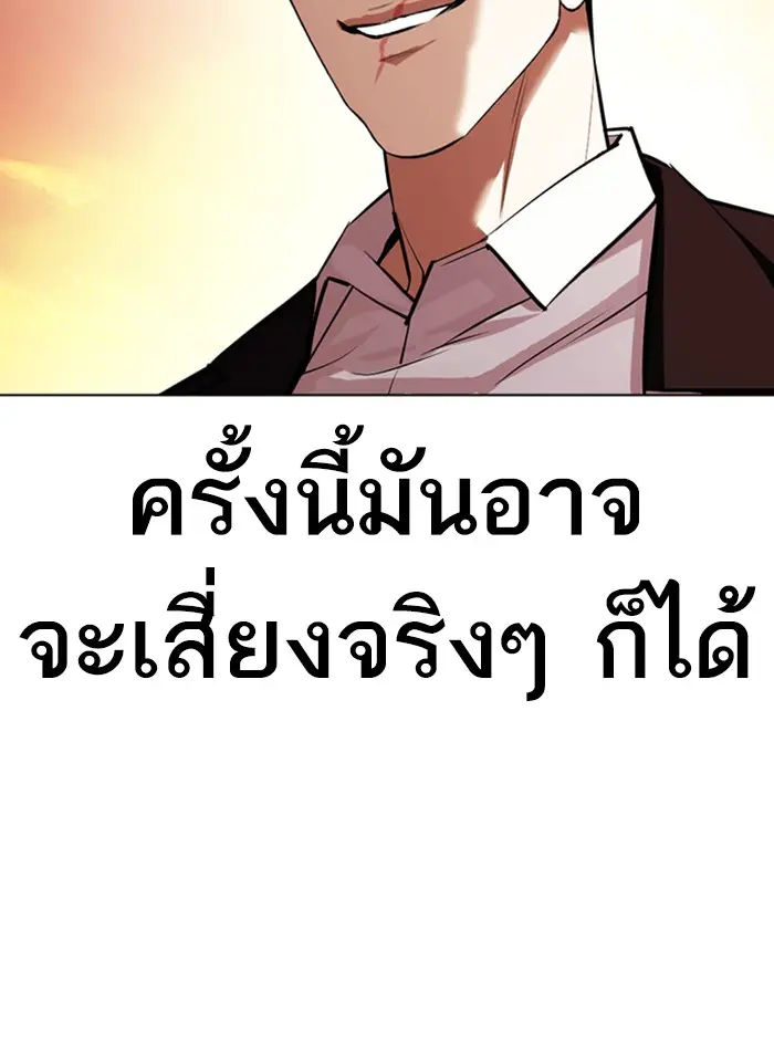 หน้า 165