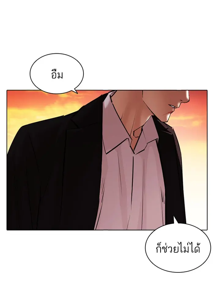 หน้า 166