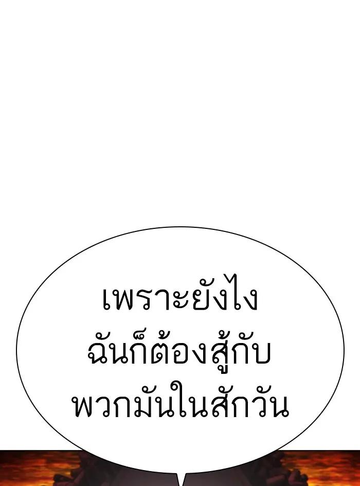 หน้า 167