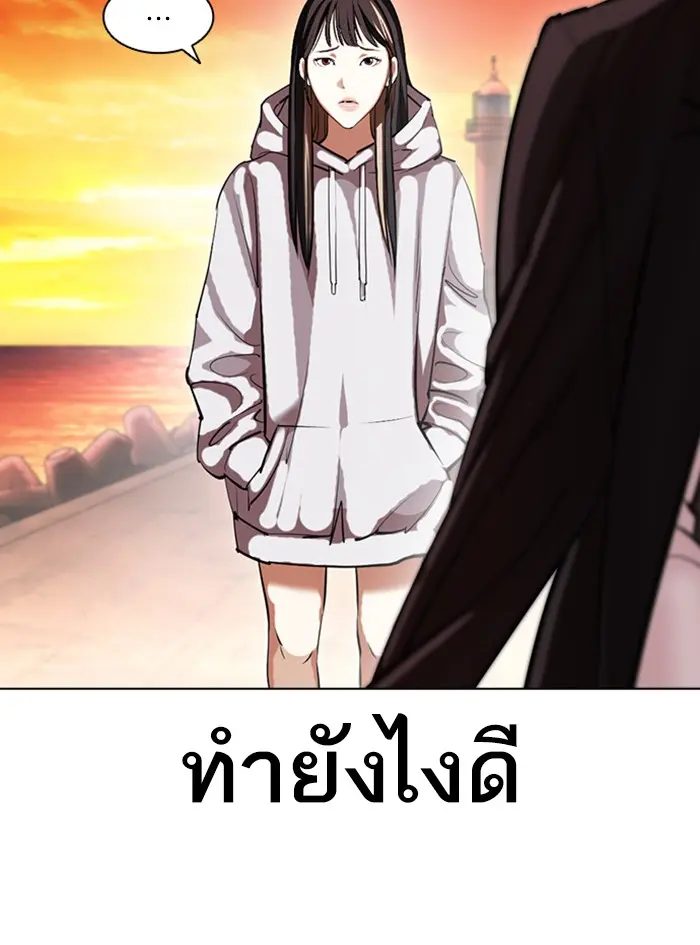 หน้า 170