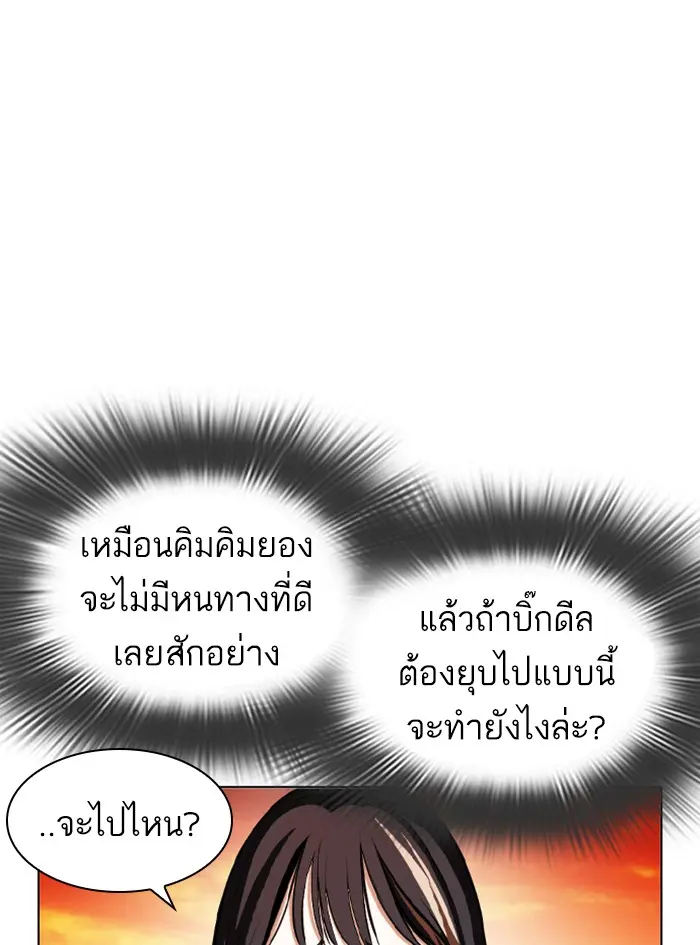 หน้า 171