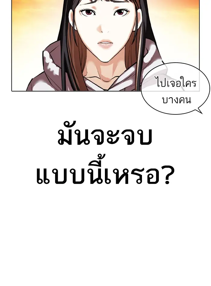หน้า 172