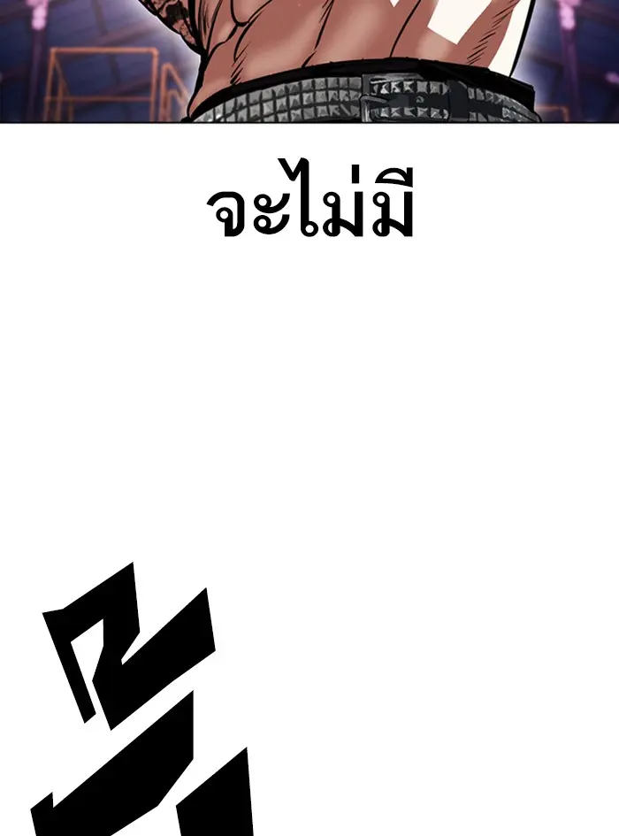 หน้า 174
