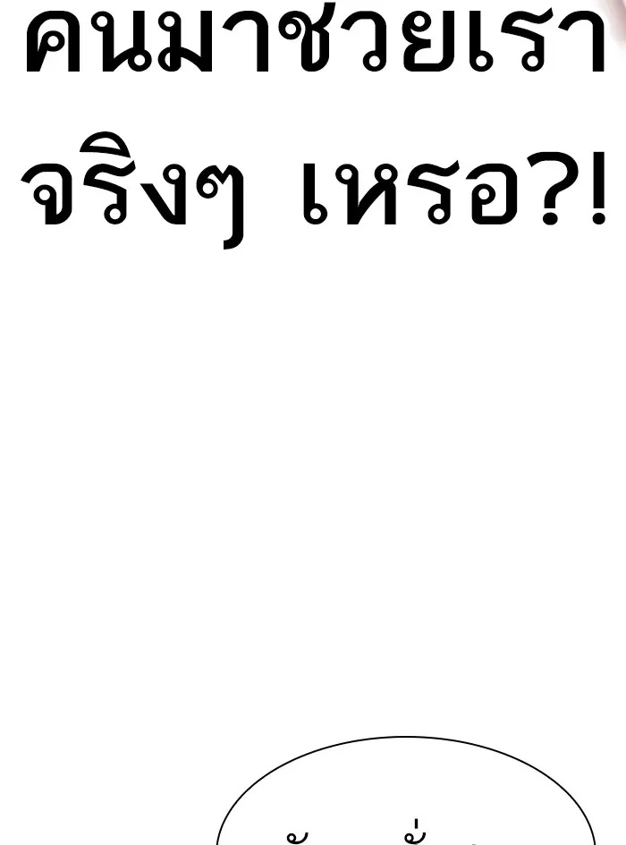 หน้า 177