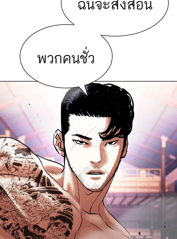 หน้า 178