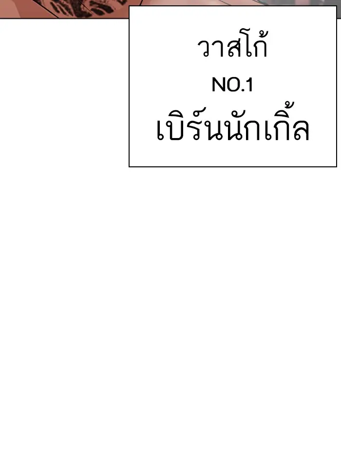 หน้า 179