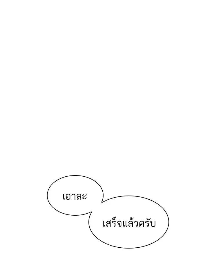 หน้า 181