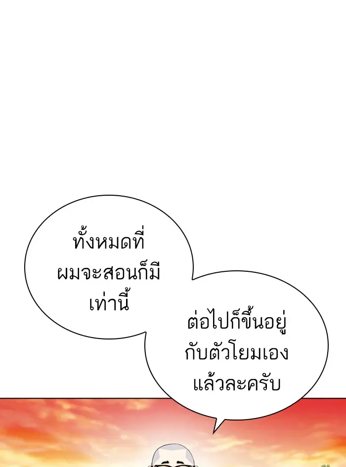 หน้า 182