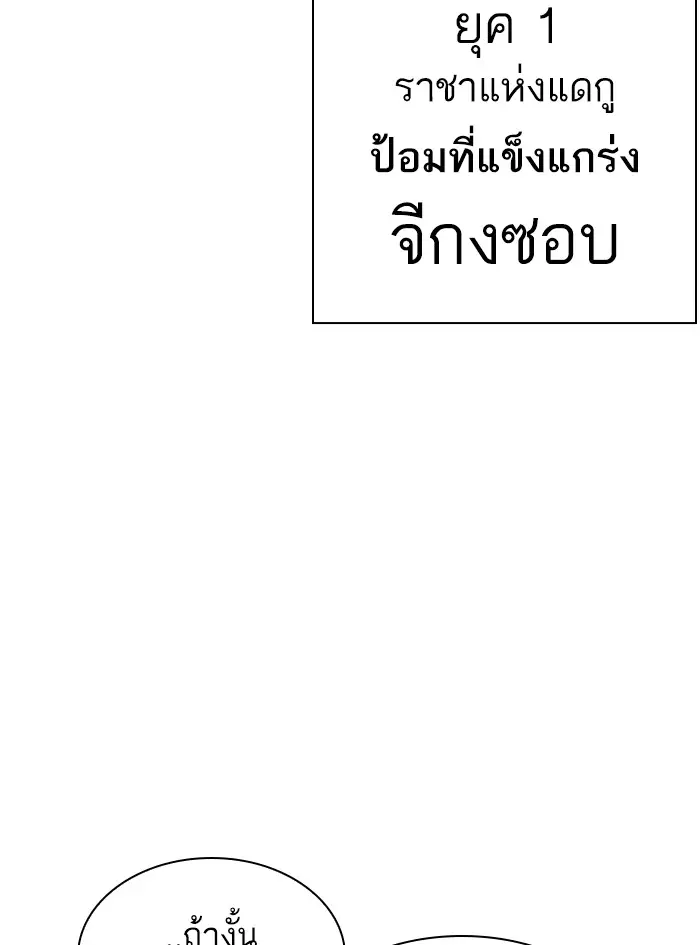 หน้า 184