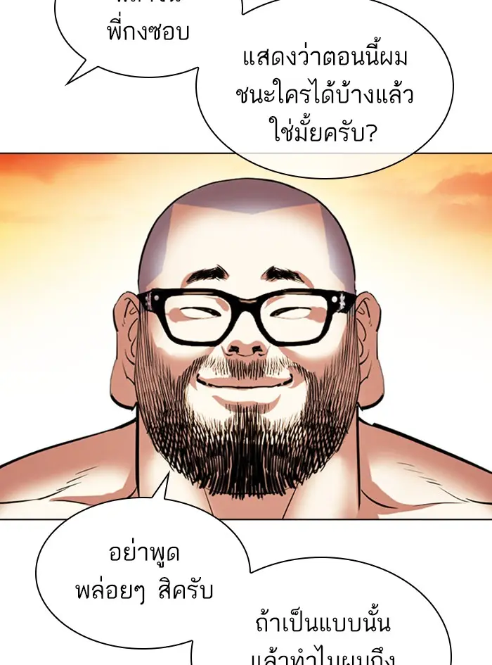 หน้า 185