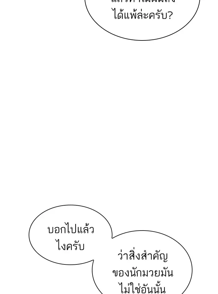 หน้า 186