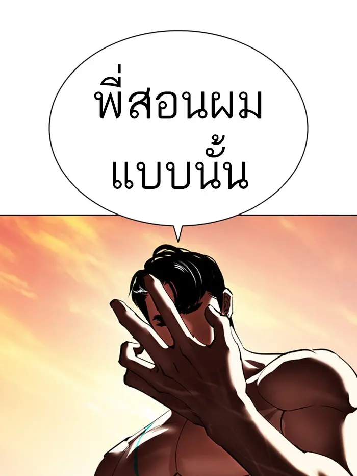 หน้า 188