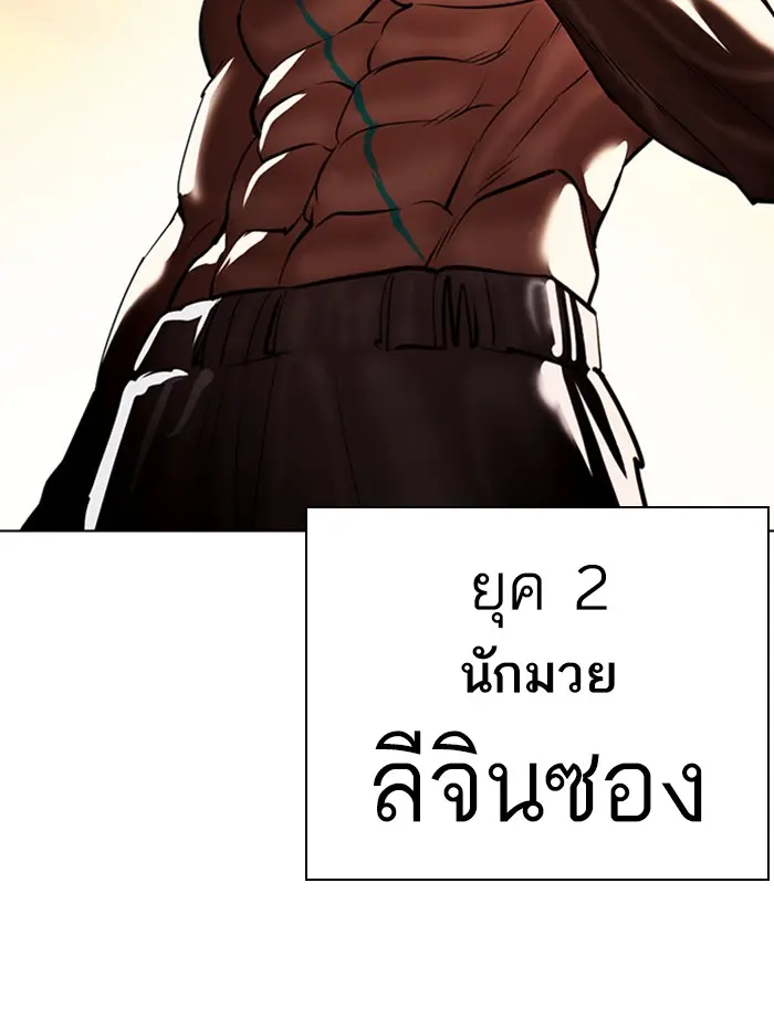 หน้า 189