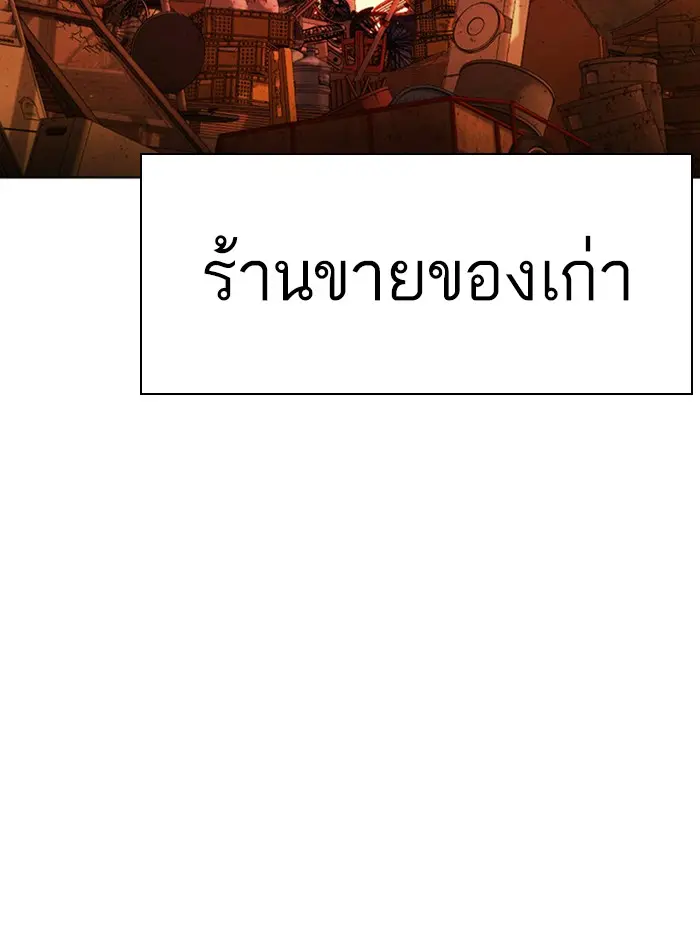 หน้า 191