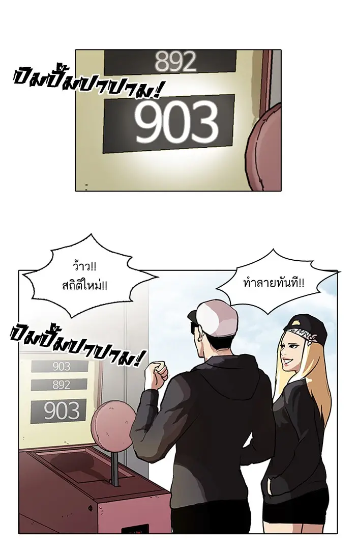 หน้า 27