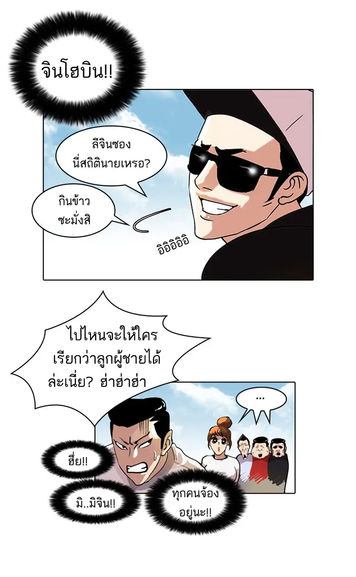 หน้า 28