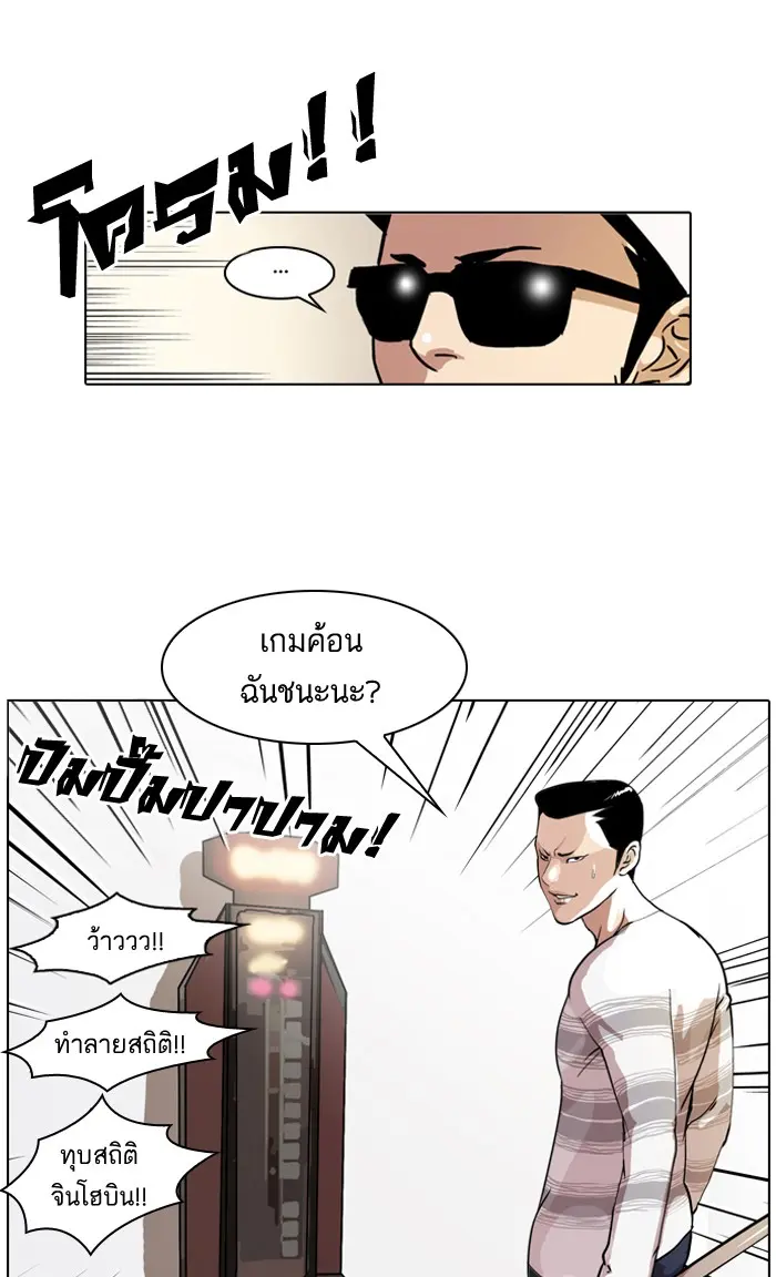 หน้า 29