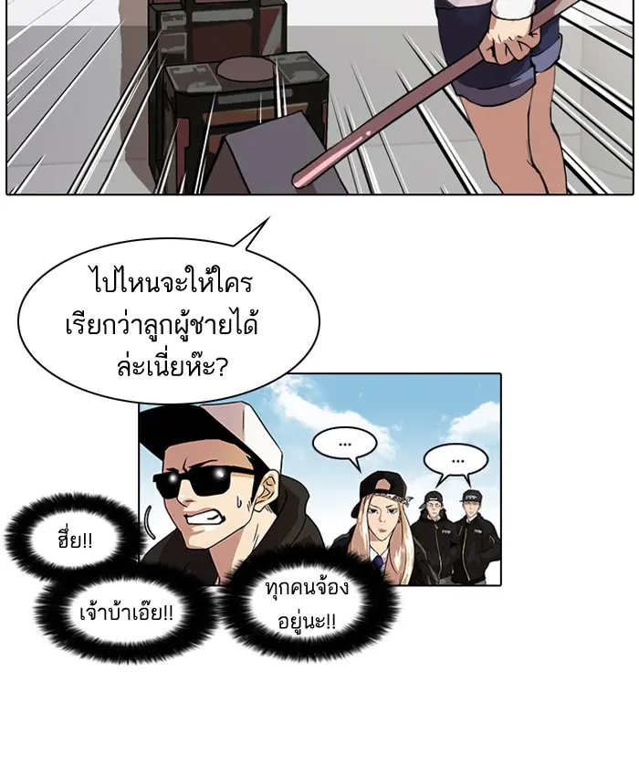 หน้า 30